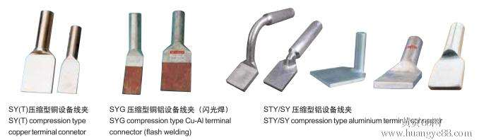 設(shè)備線(xiàn)夾