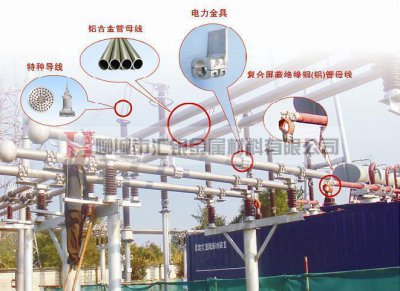 鋁錳合金管母線(xiàn)-優(yōu)質(zhì)出口產(chǎn)品